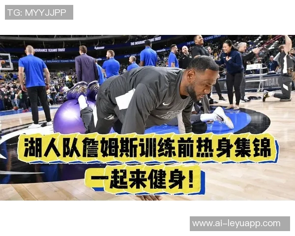 路威谈湖人训练风格JJ不应干涉卢卡与老詹的训练方式